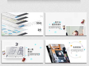 高清企業(yè)網站網頁設計與開發(fā)宣傳AE模板素材 一站式解決方案助力品牌騰飛